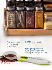 Весы-ложка электронные ENDEVER KS-513