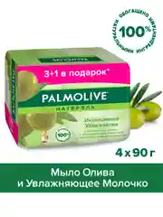 Мыло туалетное твердое Palmolive с экстрактом оливы и увлажняющим молочком, 4х90 г