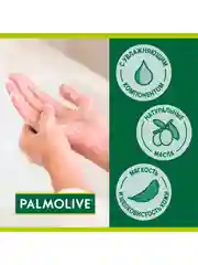 Мыло туалетное твердое Palmolive с экстрактом оливы и увлажняющим молочком, 4х90 г