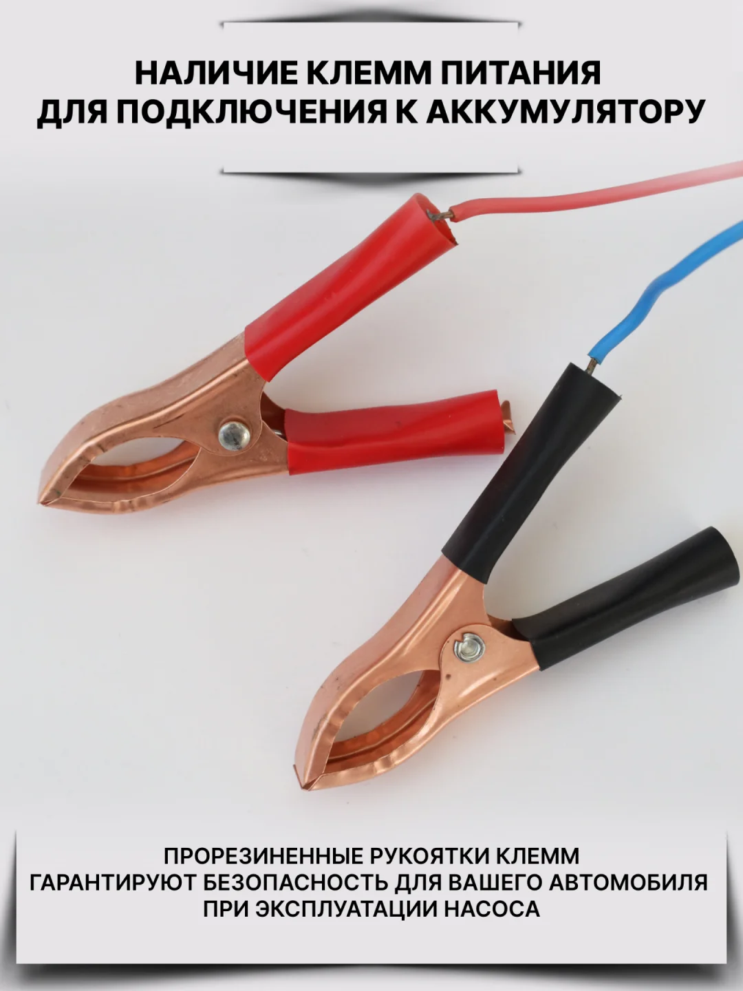 Насос для перекачки топлива ГСМ 12v D38