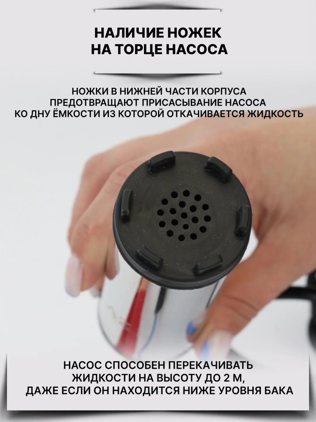 Насос для перекачки топлива ГСМ 12v D38