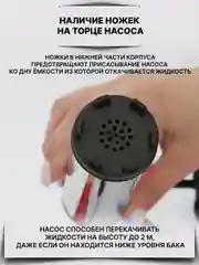 Насос для перекачки топлива ГСМ 12v D38