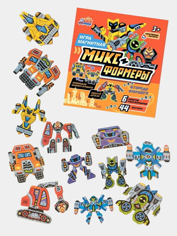 Настольная магнитная игра Бигр "Миксформеры", УД103