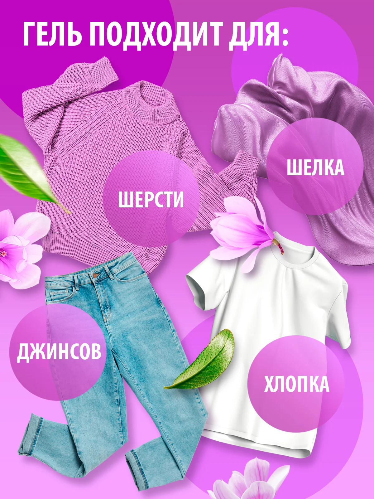 Гель для стирки всех видов тканей GRASS концентрат CRISPI, 5 л