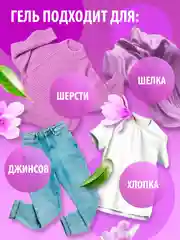 Гель для стирки всех видов тканей GRASS концентрат CRISPI, 5 л