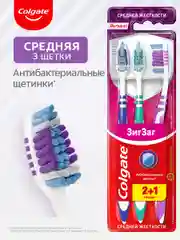 Зубная щетка Colgate Зиг Заг многофункциональная, средней жесткости, 2+1