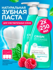 Зубная паста с дозатором Crispi, для чувствительных зубов, 2 шт, 500 мл