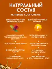 Экстракт Монарды СО2, 15 мл в стеклянном флаконе