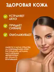 Экстракт Монарды СО2, 15 мл в стеклянном флаконе