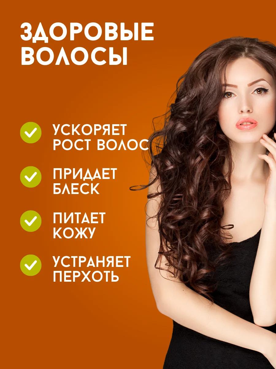 Экстракт Монарды СО2, 15 мл в стеклянном флаконе