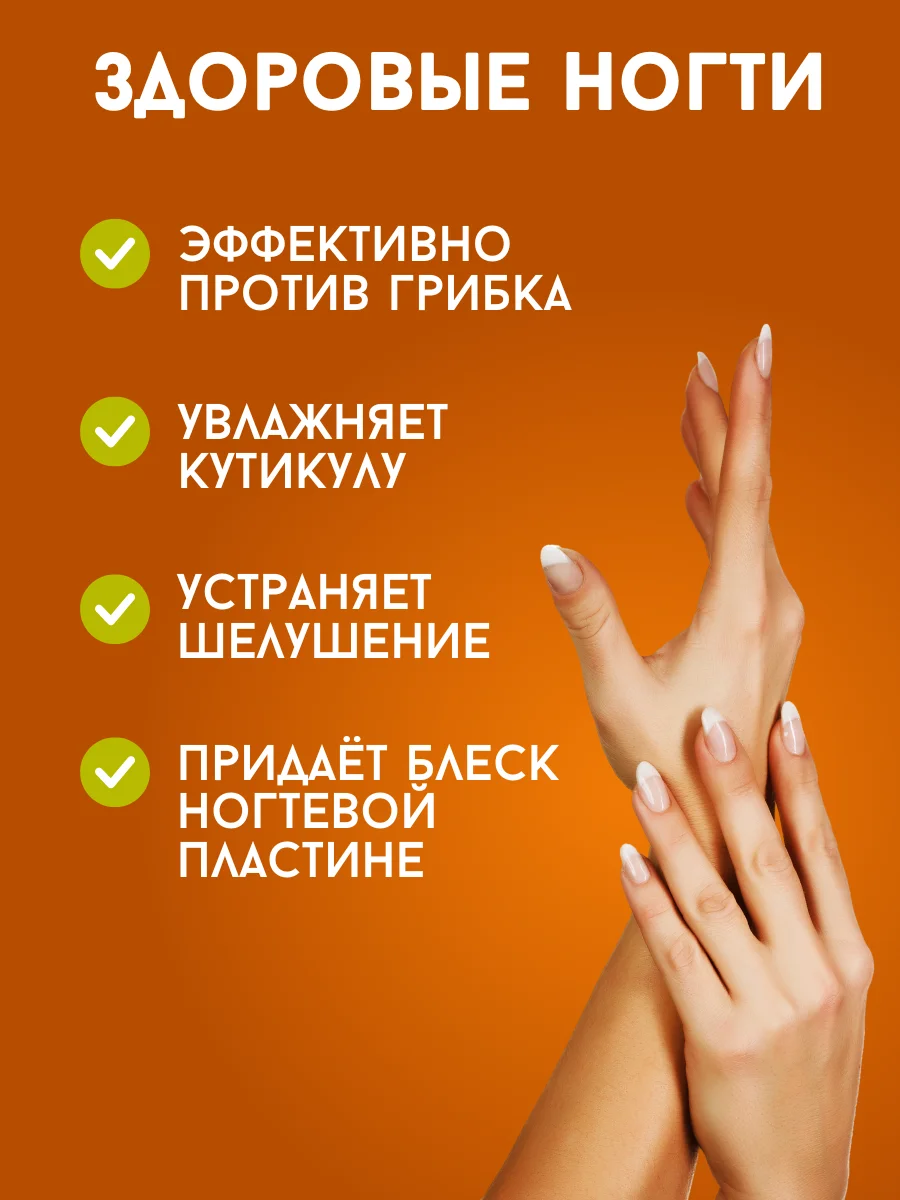 Экстракт Монарды СО2, 15 мл в стеклянном флаконе
