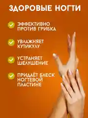 Экстракт Монарды СО2, 15 мл в стеклянном флаконе