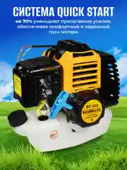 Триммер-кусторез, бензиновый, для травы садовый BT-430, 2.9 л.с., ширина скашивания 44 см PFG