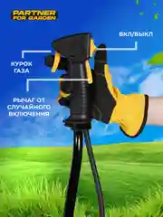 Триммер-кусторез, бензиновый, для травы садовый BT-430, 2.9 л.с., ширина скашивания 44 см PFG