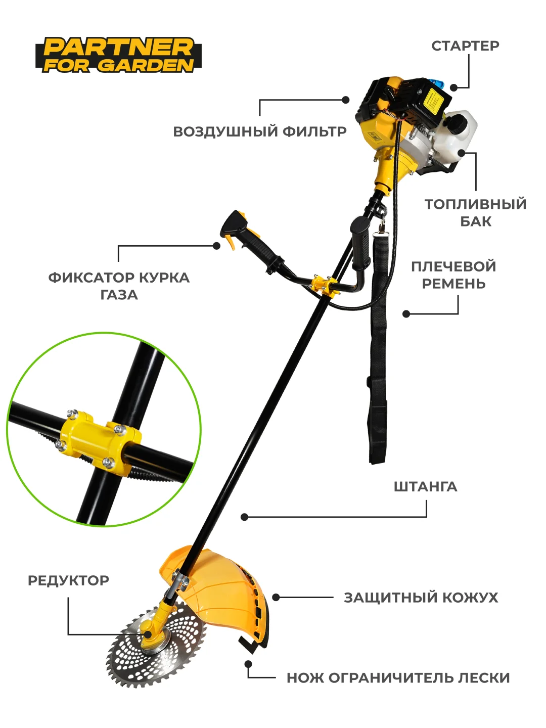Триммер-кусторез, бензиновый, для травы садовый BT-430, 2.9 л.с., ширина скашивания 44 см PFG