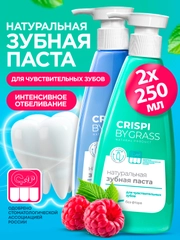 Зубная паста Grass Crispi отбеливающая + для чувствительных зубов с дозатором, 2 шт, 500 мл