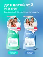 Зубная паста Grass Crispi отбеливающая + для чувствительных зубов с дозатором, 2 шт, 500 мл