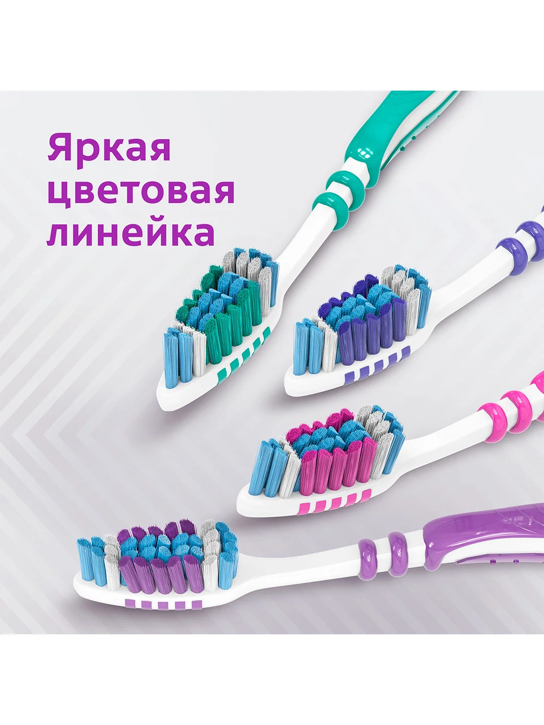 Зубная щетка Colgate Зиг Заг многофункциональная, средней жесткости, 2+1