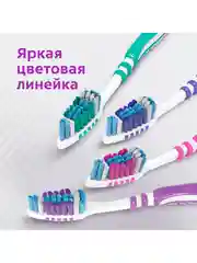 Зубная щетка Colgate Зиг Заг многофункциональная, средней жесткости, 2+1