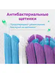 Зубная щетка Colgate Зиг Заг многофункциональная, средней жесткости, 2+1