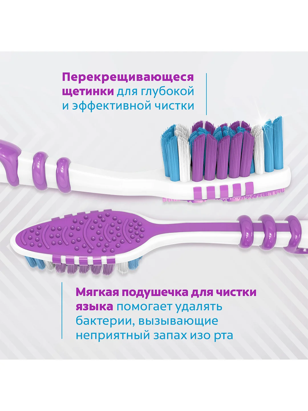 Зубная щетка Colgate Зиг Заг многофункциональная, средней жесткости, 2+1