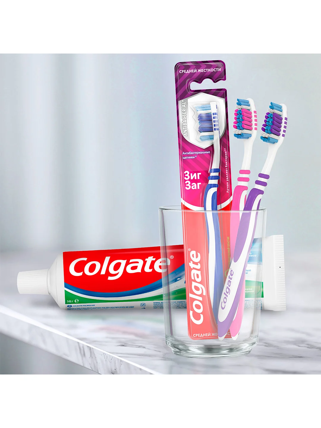 Зубная щетка Colgate Зиг Заг многофункциональная, средней жесткости, 2+1