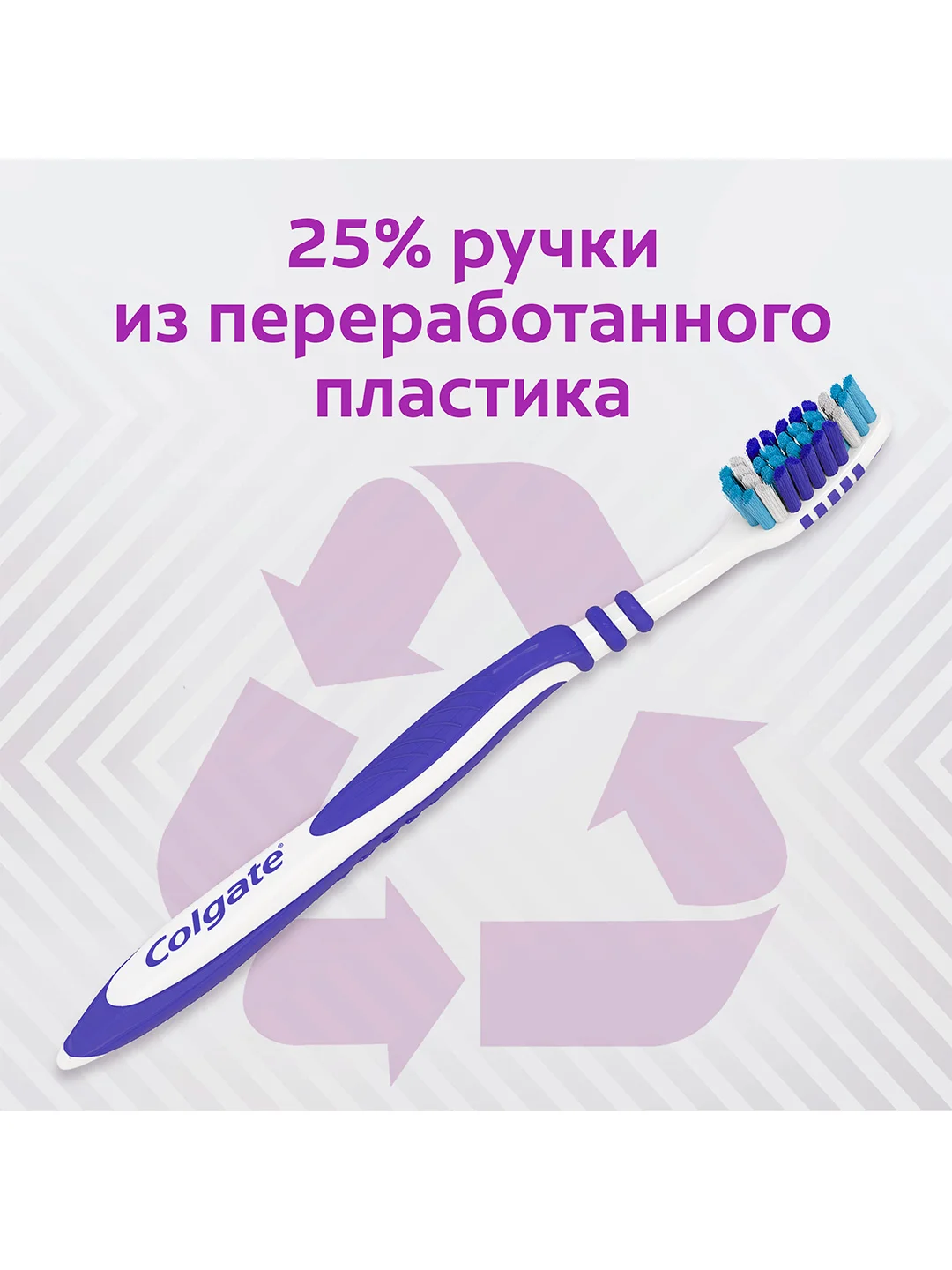 Зубная щетка Colgate Зиг Заг многофункциональная, средней жесткости, 2+1