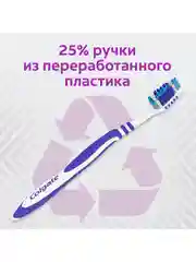 Зубная щетка Colgate Зиг Заг многофункциональная, средней жесткости, 2+1