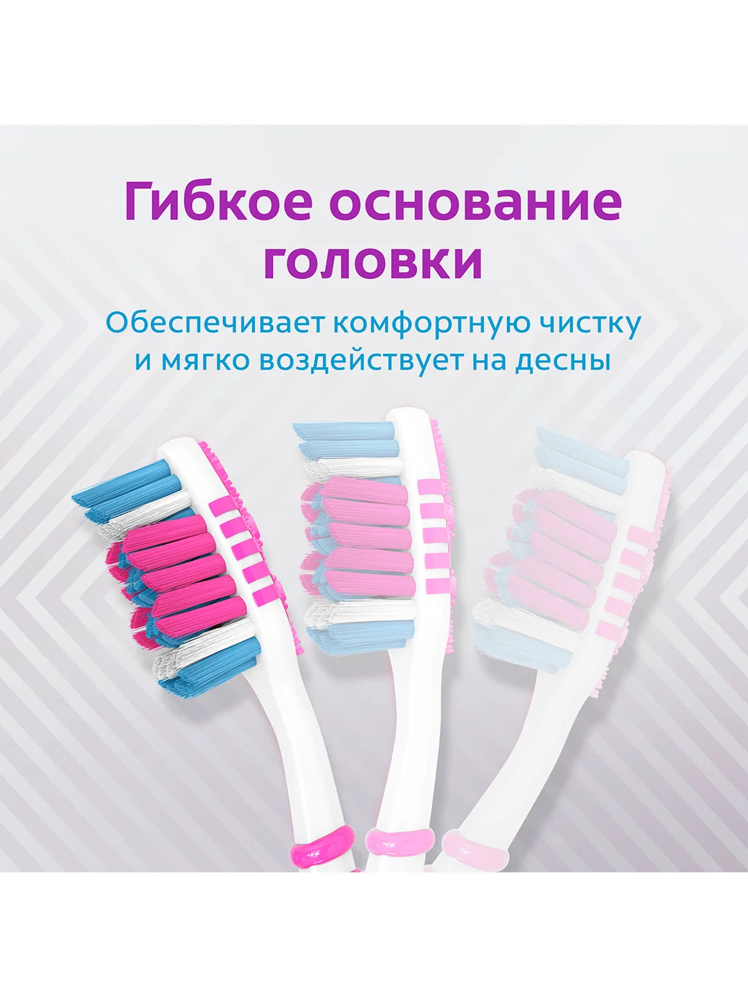 Зубная щетка Colgate Зиг Заг многофункциональная, средней жесткости, 2+1