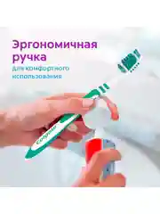 Зубная щетка Colgate Зиг Заг многофункциональная, средней жесткости, 2+1