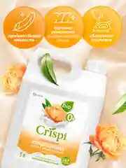 Кондиционер-ополаскиватель для стирки GRASS CRISPI концентрат Уютное прикосновение 5 л