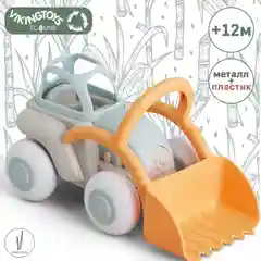 Трактор с ковшом ECOLINE MIDI, в подарочной упаковке