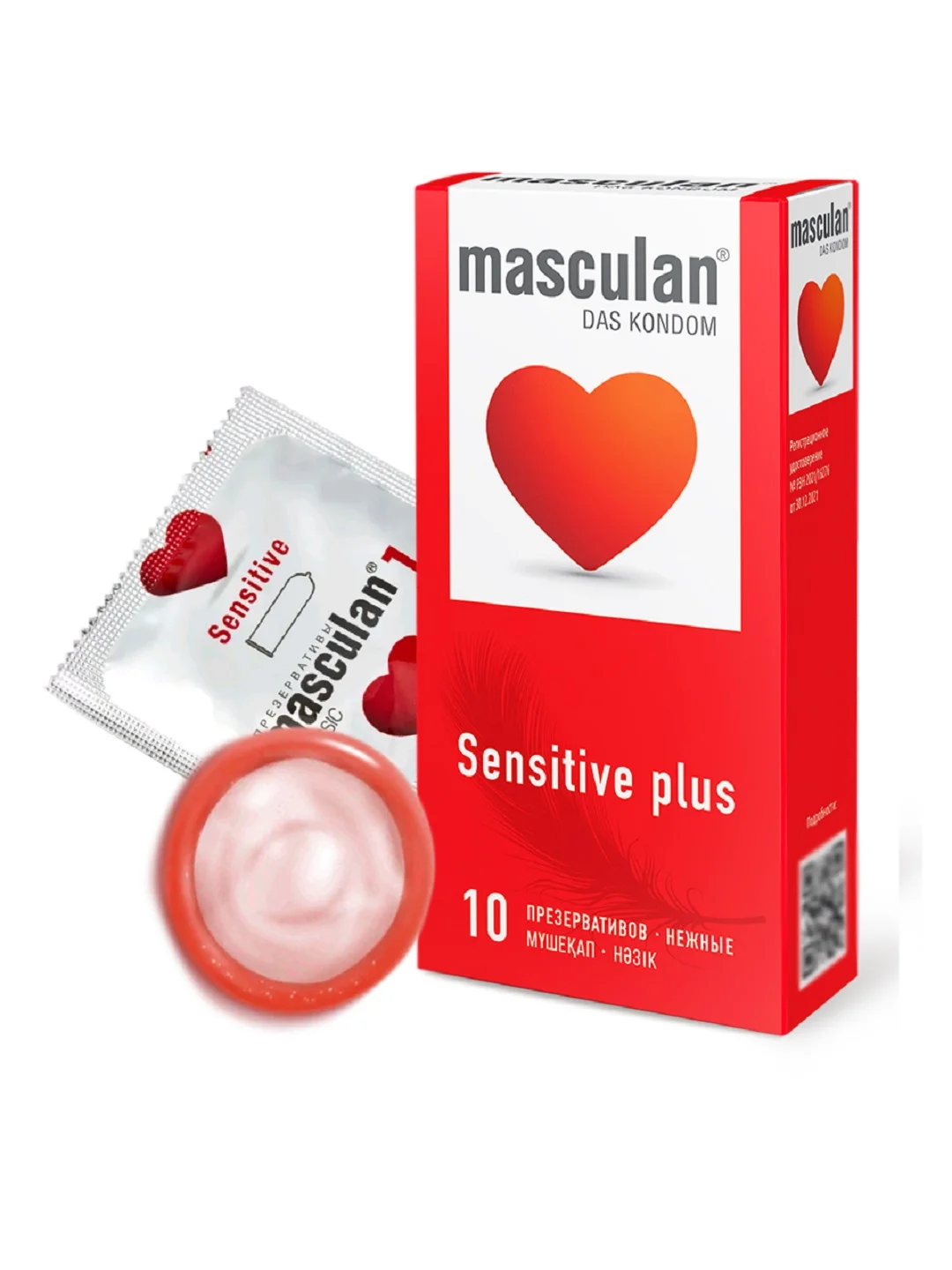 Презервативы Masculan Sensitive Plus №10, классические, 10 шт, в упаковке