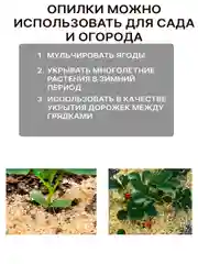 Опилки для грызунов, 850 гр