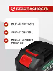 Аккумуляторная батарея, АКБ для электроинструмента ELECTROLITE PRIDE BL 2140