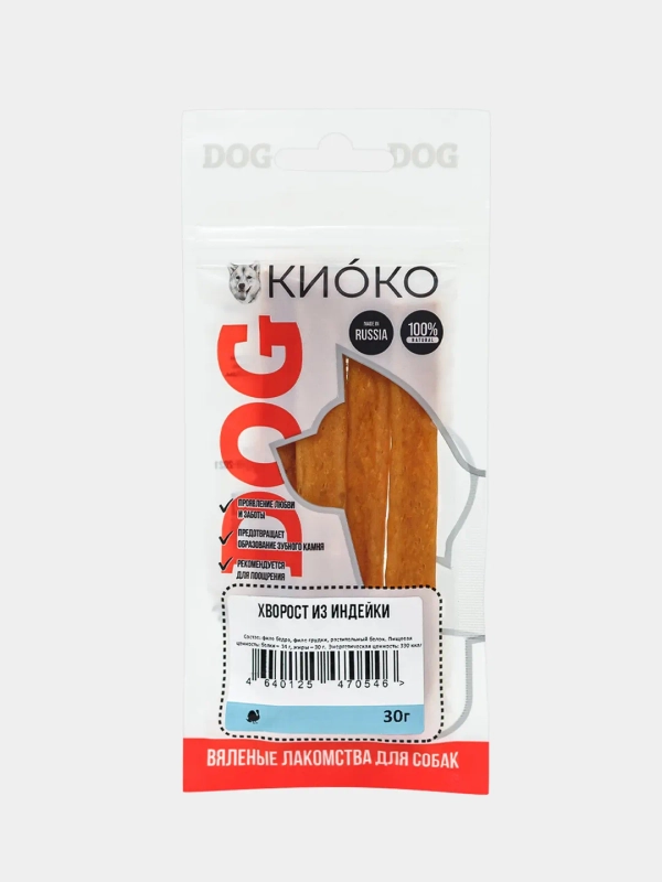 Лакомство для собак КИОКО Хворост из индейки, 30 г