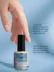 Многофункциональный ухаживающий комплекс Domix для ногтей