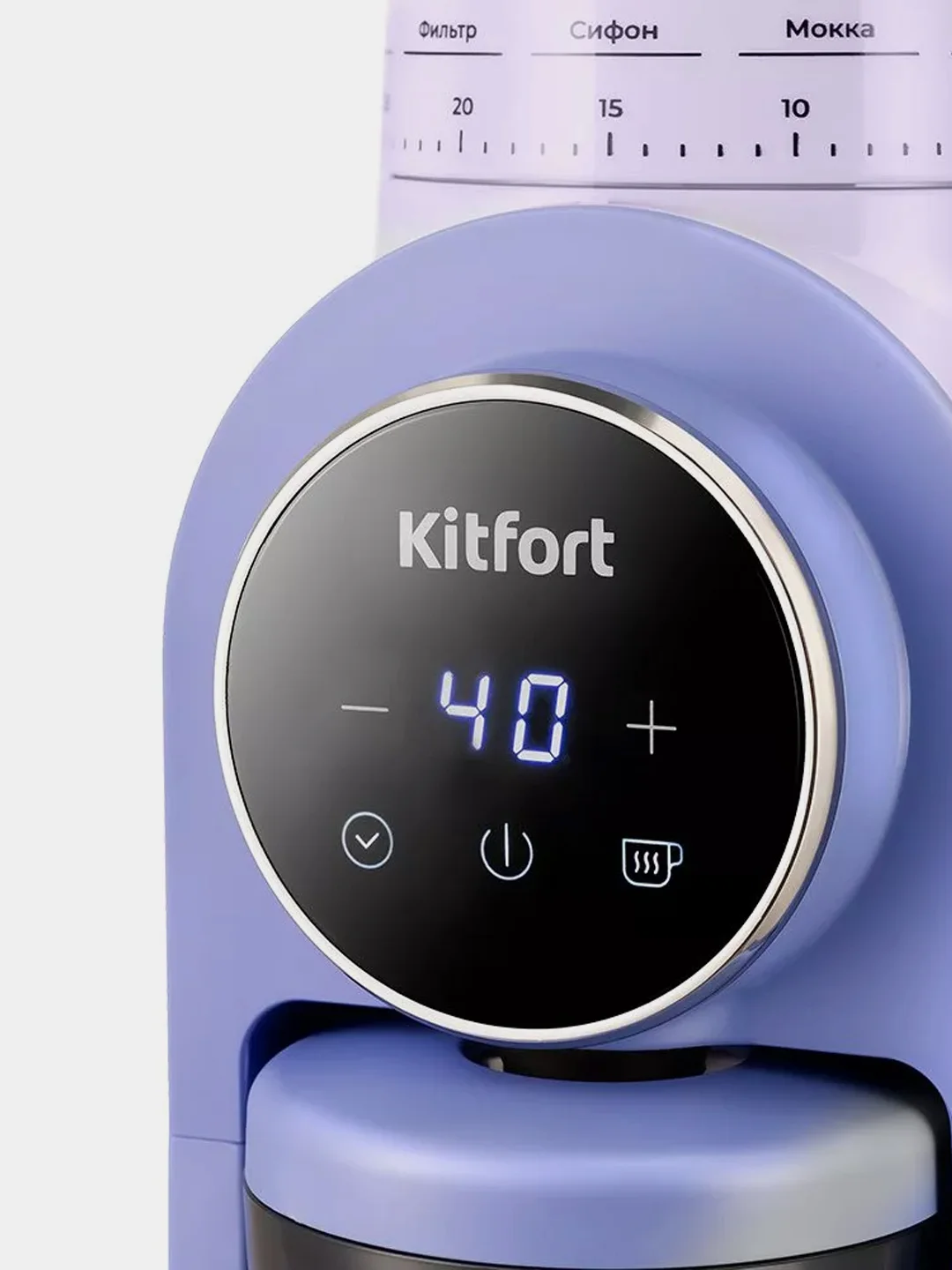 Кофемолка Kitfort КТ-7210, 275 г