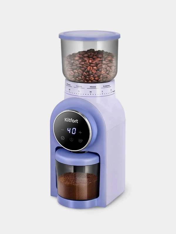 Кофемолка Kitfort КТ-7210, 275 г