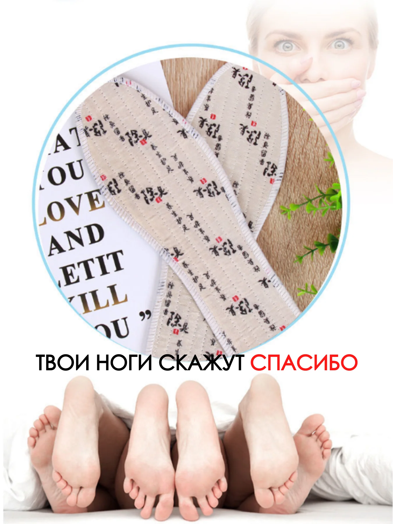 Стельки 36-45 размер, стельки-дезодорант, cтельки для обуви, дышащие, от пота и запаха