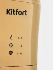 Планетарный миксер Kitfort КТ-3491