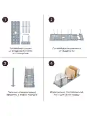Органайзер подставка для посуды, сковородок и кастрюль Aristyd сборный регулирумый