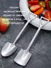 Хром набор 2 шт десертных чайных кофейных ложек в форме лопаты