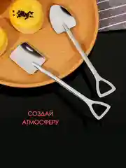 Хром набор 2 шт десертных чайных кофейных ложек в форме лопаты