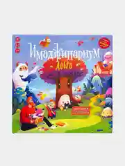 Настольная игра Имаджинариум Добро, игра в ассоциации