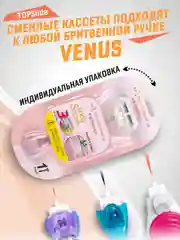 Алый бритва женская 3 лезвия многоразовая, +1 сменная кассета, станок для бритья женский