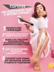 Алый бритва женская 3 лезвия многоразовая, +1 сменная кассета, станок для бритья женский