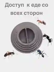 Кормушка и Мусорка для муравьиной фермы