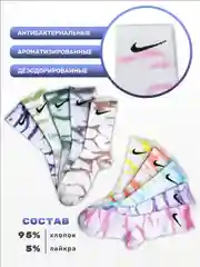 Женские носки длинные Nike цветные, для спорта, ароматизированные, антибактериальные