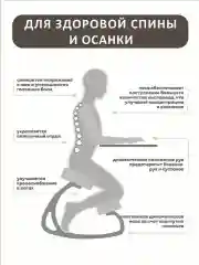 Коленный стул для правильной осанки регулируемое с ростом от 110 до 200 см